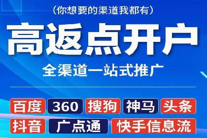 电商信息流推广：案例启示录