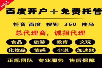 案例分享：SEM优化助力中小企业发展